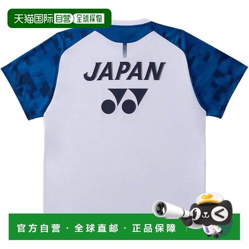 【日本直邮】尤尼克斯 速干运动短袖 男女同款 16900 白色(011)