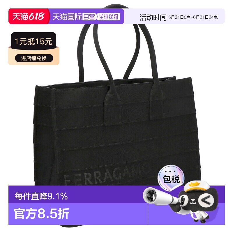 日本直邮 菲拉格慕皮革经典简约商务两用女士物托特包213985