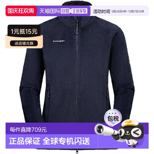 日本直邮MAMMUT Goblin ML Jacket AF 女士户外夹克101419564-511