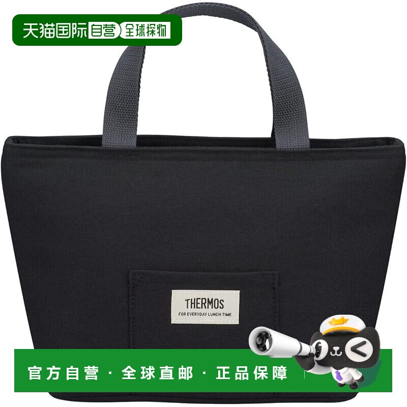日本直邮膳魔师 保温午餐包 4L 黑色手提袋式 高保冷性能 四
