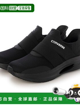 日本直邮 CABSTAR SS XG T恤匡威运动运动鞋