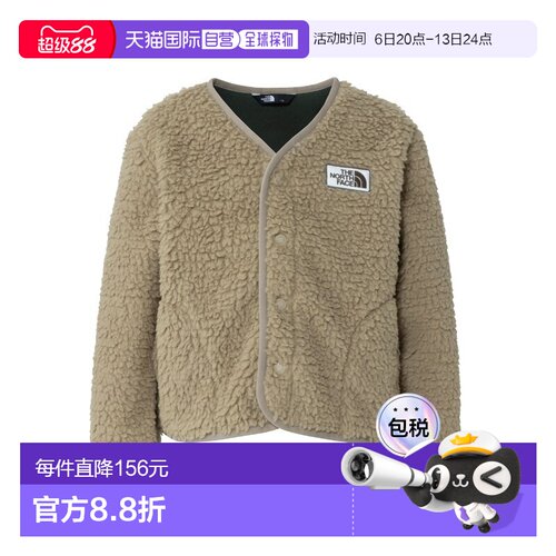 日本直邮THE NORTH FACE 幼儿抱抱开衫 NAT72534