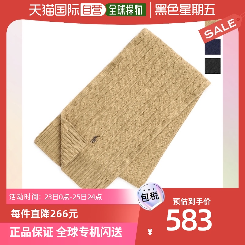 日本直邮POLO RALPH LAUREN 围巾男女款pc0731 2252022AW