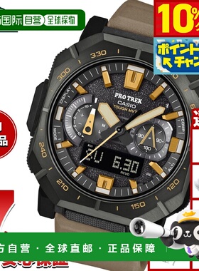 日本直邮卡西欧 Pro Trek 男士 Climber Line 太阳能电波手表 PRW