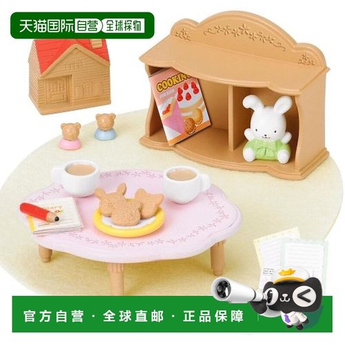 【日本直邮】EPOCH壹宝模型玩具森林家族小孩家具套具-313玩具