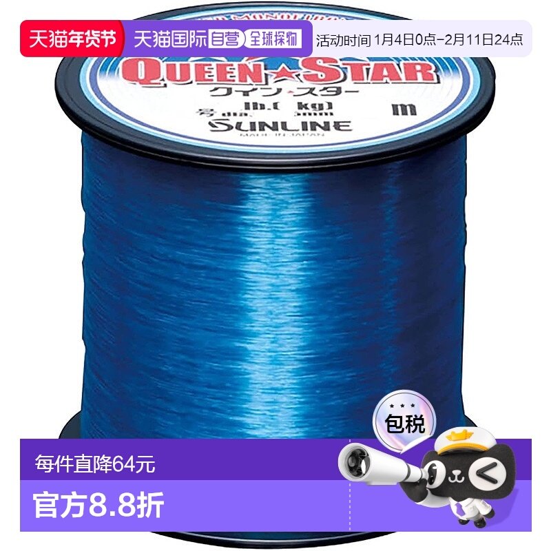 【日本直邮】Sunline桑濑 尼龙鱼线 MIS SUN QB 0.405 600m 6号蓝,户外/登山/野营/旅行用品,鱼网/虾笼/其它渔具,淘宝优惠券,粉丝福利购,淘宝优惠卷