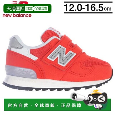 日本直邮New Balance 313 v2 婴幼儿魔术贴学步鞋 I3139HYW