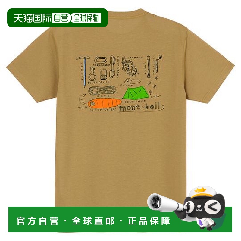 日本直邮montbell蒙贝欧夏新T恤男运动女短袖速干衣WIC.T长袖