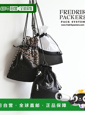 日本直邮FREDRIK PACKERS 210D PINION 网状口袋网状行李袋
