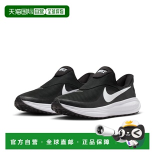 Revolution Easyon 一脚蹬跑步鞋 日本直邮NIKE HQ2414 男士