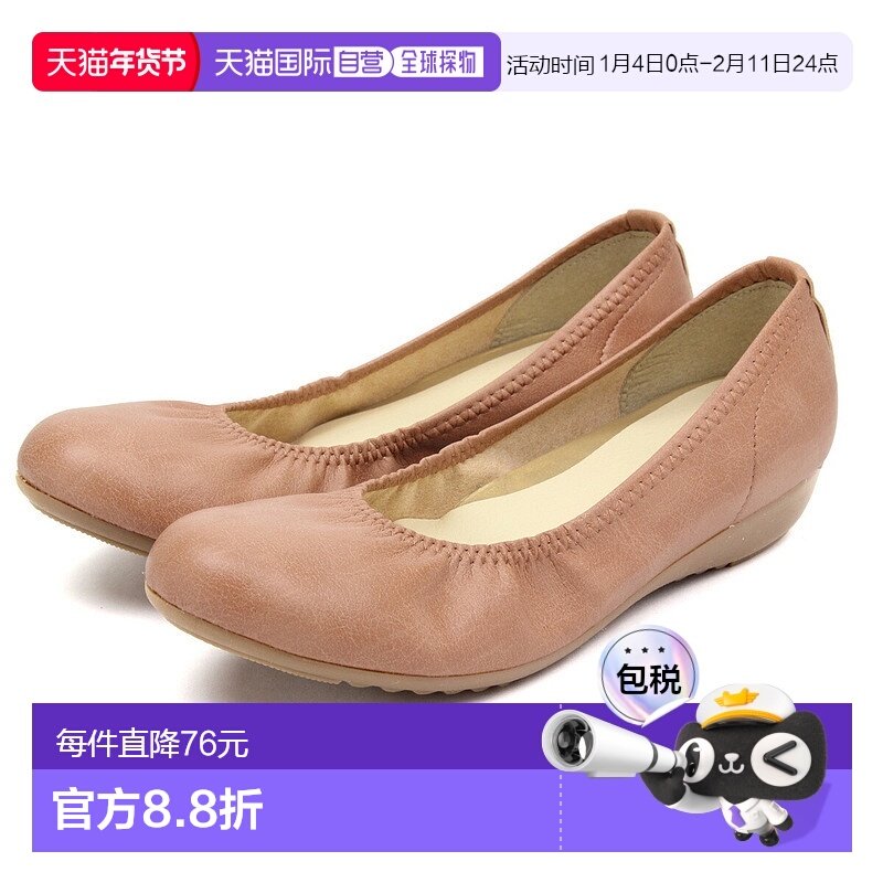 日本直邮泵感无痛柔软不脱落ARCH CONTACT芭蕾舞鞋平底鞋女鞋易行,女鞋,时尚休闲鞋,淘宝优惠券,粉丝福利购,淘宝优惠卷