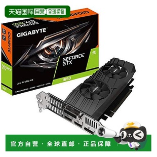 日本直邮 GTX1650搭载GDDR6 技嘉英伟达 GeForce 4GB 显卡