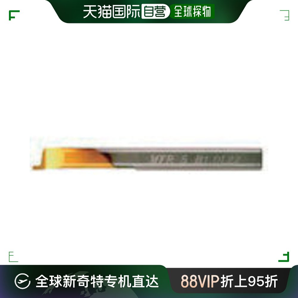 日本直邮NOGA刀头MFR5B1.5L22五金配件车床机械可用耐磨牢固 五金/工具 其他刃具 原图主图