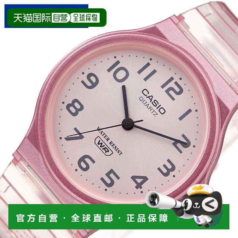 日本直邮卡西欧女士手表 CASIO 标准系列 粉色金属色 W-MQ-24S-4B