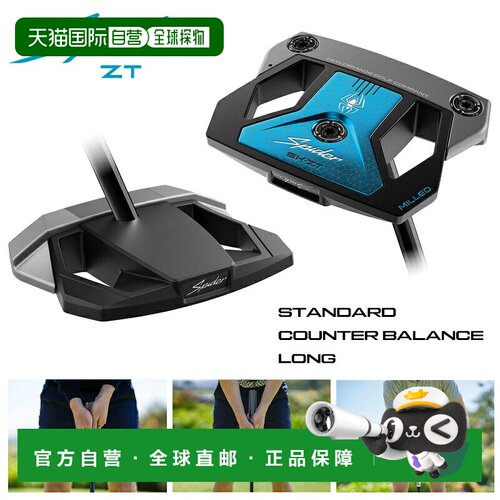 日本直邮TaylorMade Spider ZT Zero Torque 推杆 右手用 标准/配