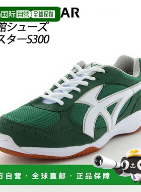 日本直邮Moonstar 男女学校健身鞋绿色11221117 MS