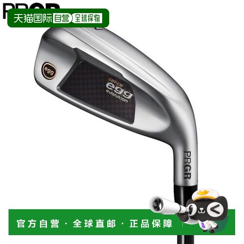 日本直邮PRGR 男士 SUPER egg 铁杆（非标准型）5 件套（7-9 号PW