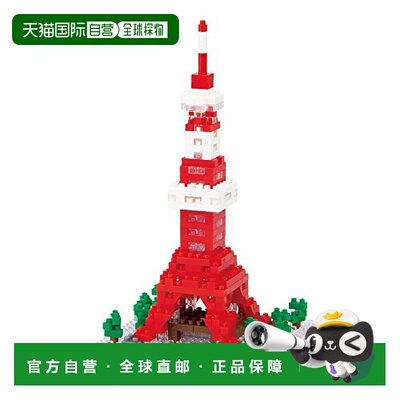 【日本直邮】kawada塑料积木河田Nanoblock东京铁塔NBH-053