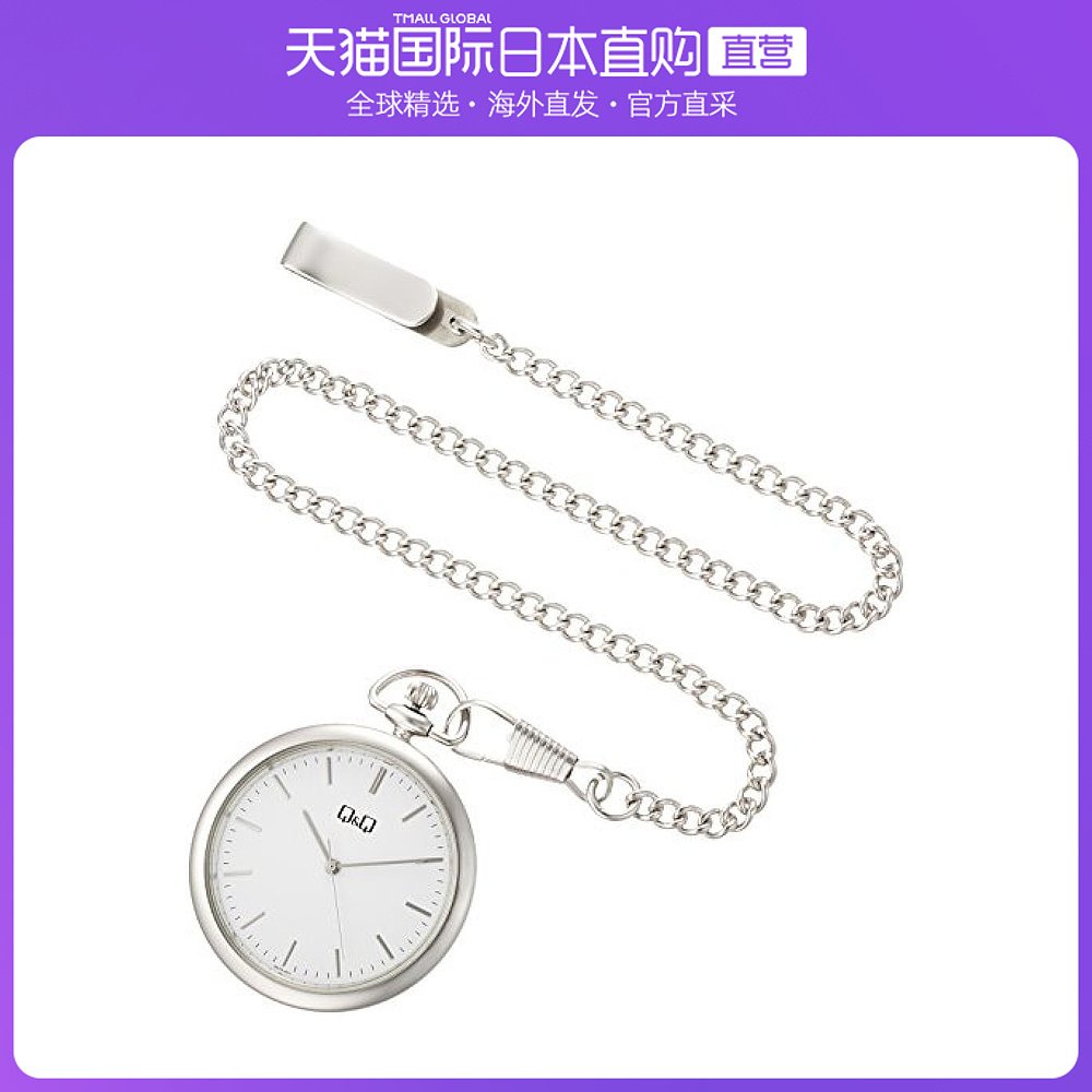 日本直邮Citizen西铁城怀表Q&Q链条式潮流经典百搭女士怀表白色