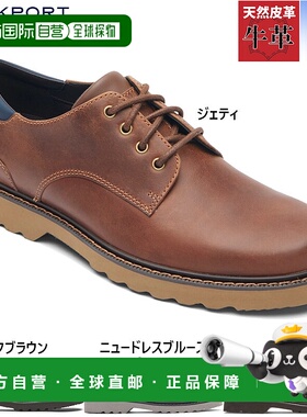 日本直邮Rockport 男士Main Route Northfield 休闲商务鞋 CJ3010