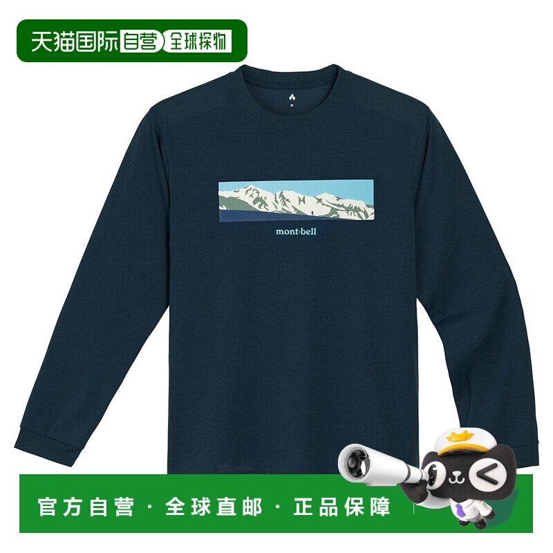 日潮跑腿Montbell蒙贝欧 儿童休闲印花长袖T恤 NV XS 1114768户外图片