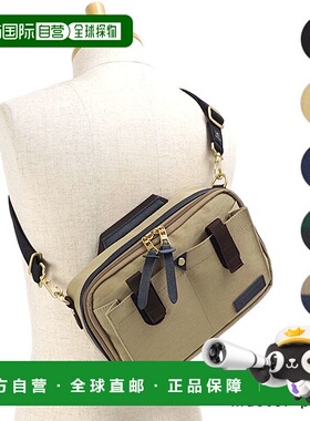 日本直邮master-piece 男女同款单肩包LINK 02347-v2 SS21