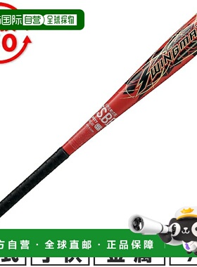 日本直邮ZETT Swing Max 棒球棒70厘米/400克平均重量中等平衡适B
