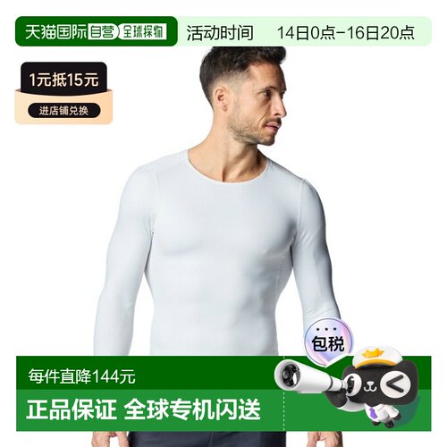 日本直邮Under Armour UA COOL COMPRESSION LONG SLEEVE SHIRT男