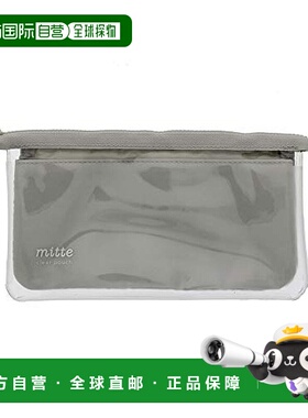 【日本直邮】Sun Star 文具 透明包袋Mitte Flat 浅灰色 S2312743