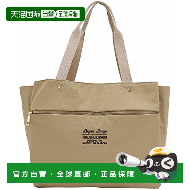 【日本直邮】Legato Largo阿耐洛 女士手提包/可洗 米色LT-U0061Z