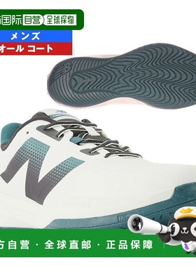 日本直邮New Balance 网球鞋 FuelCell 796 v4 H 4E（宽版）全场