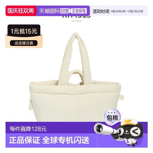 日本直邮adidas 阿迪达斯 MUST HAVES 女士托特包 KS698 KH4514 K
