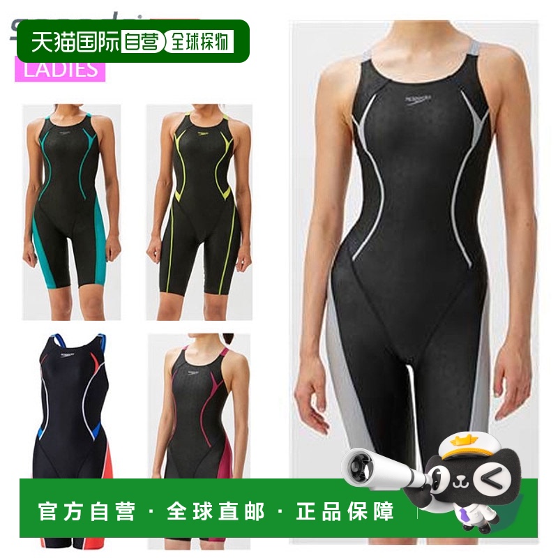 日本直邮Speedo 女子竞技泳衣 Flex Sigma Kai 半露背及膝连体泳