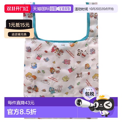 日本直邮Swimmer x Sanrio 联名款购物袋可折叠环保袋白色SWIMMER