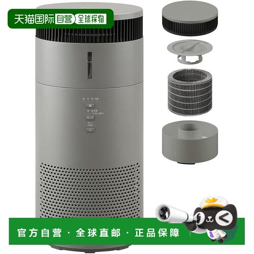 【日本直邮】IRIS加湿空气净化器10畳 灰 AAP-SH20B-H