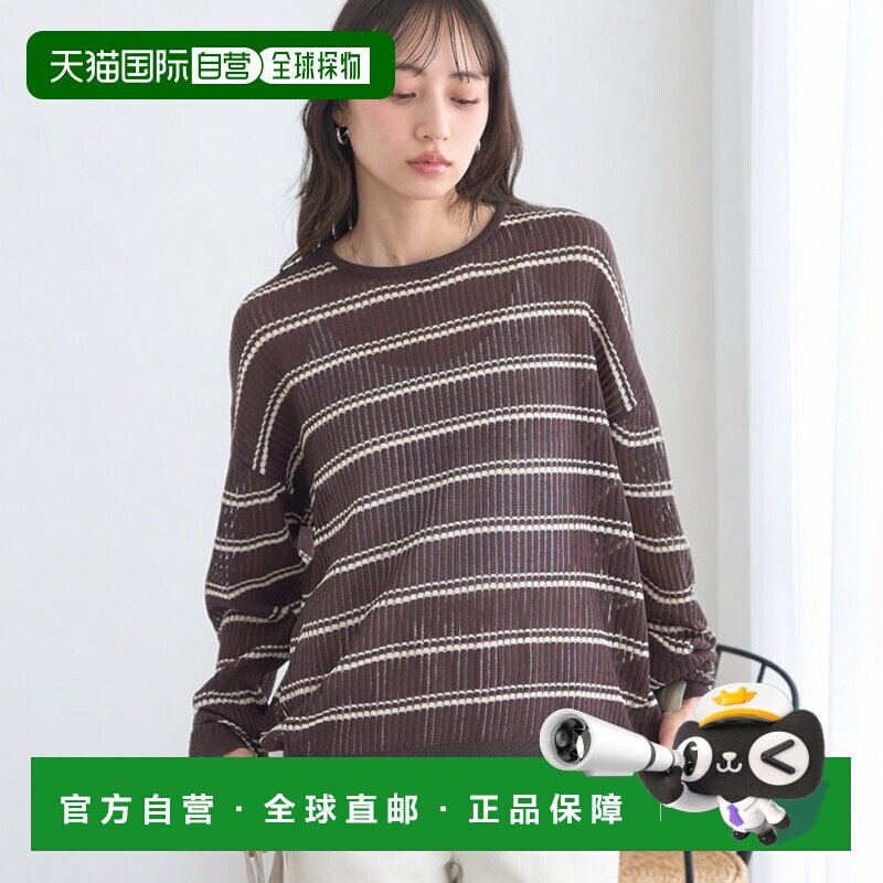 1h可退 日本直邮earth music&ecology 女装 条纹镂空针织套头衫 0