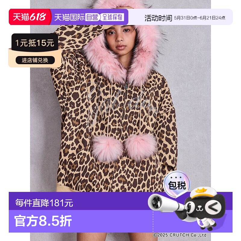1h可退 日本直邮GYDA×GALFY 女装联名亮片豹纹宽松连帽衫 072562