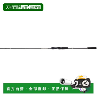 日本直邮JACKALL Gekidaki Shaft RB GDRB-C68H-OMO