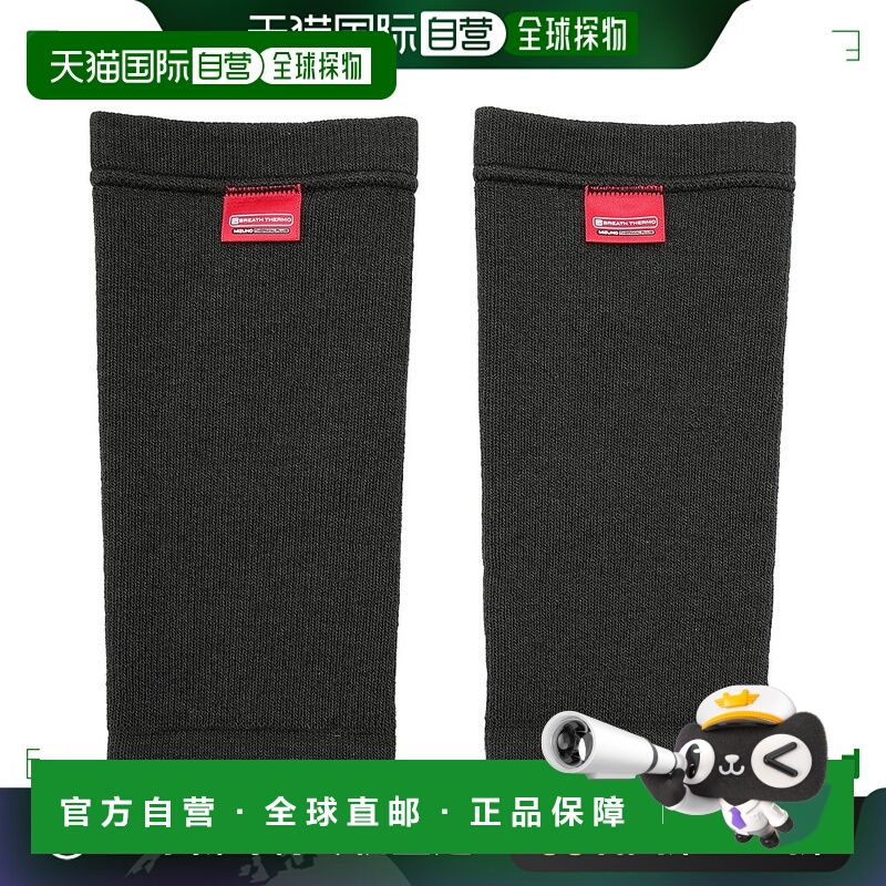 【日本直邮】Mizuno美津浓 手肘保暖护肘/2个C2JS9606黑色22~30cm