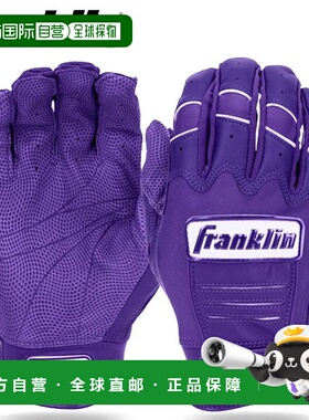 日本直邮Franklin CFX-PRO HI-LITE 棒球击球手套 (20880)