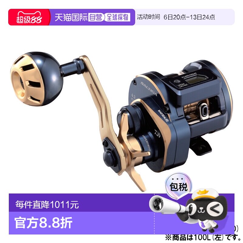 日本直邮Daiwa 钓鱼装备 索尔蒂加 IC 100L 左手柄 2021款