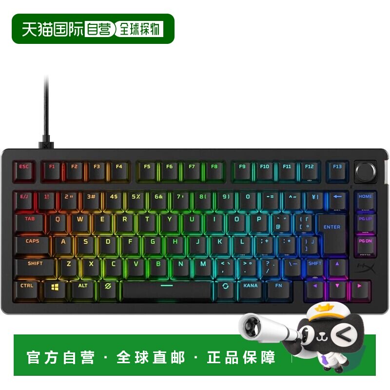 【日本直邮】HyperX Alloy Rise 75 机械电竞键盘 日文配列 75%尺图片