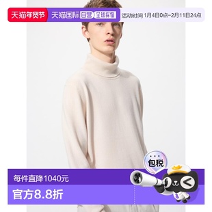 日潮跑腿UNIQLO优衣库 羊绒高领毛衣 478544