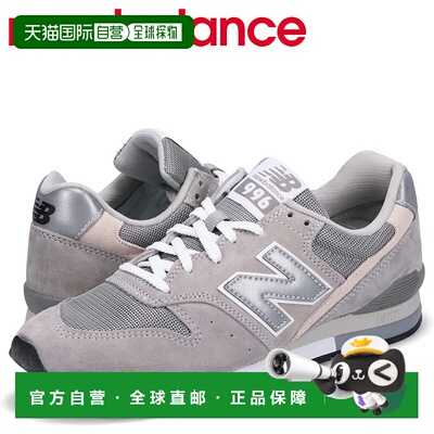 日本直邮new balance 996 男士运动鞋 D 码宽度 灰色 CM996GR2