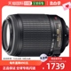 Nikon尼康 日本直邮 相机镜头Nikkor CSLCPRO2LITE 200mm