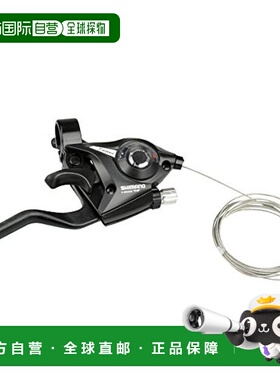 【日本直邮】禧玛诺ACERA系列山地自行车右变速/刹车手柄7速 黑色