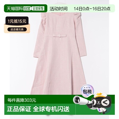 tocco closet 女装 方领收腰蝴蝶结装饰粗花呢连衣裙 285202430