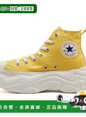 日本直邮日本直邮 CONVERSE AS CITYHIKE HI匡威厚底经典限定潮流