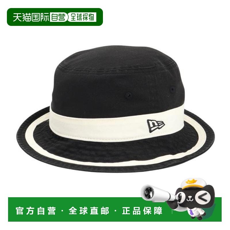 日本直邮NEW ERA 条纹水桶帽 M码 [143…] 黑色,运动包/户外包/配件,运动帽,淘宝优惠券,粉丝福利购,淘宝优惠卷
