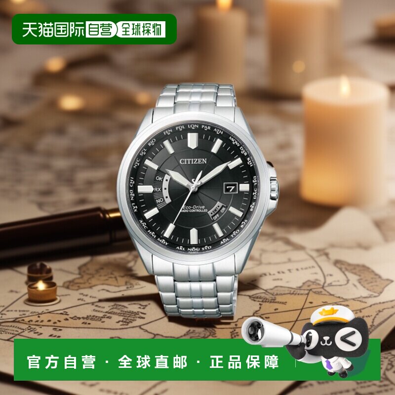 【日本直邮】CITIZEN Collection西铁城女士手表生态驱动CB0011-6